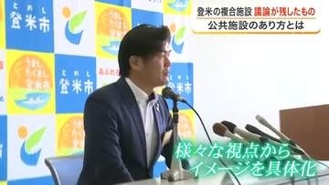 選挙で掲げた公約から一転　市役所含む複合施設の建設推進へ　熊谷康信市長がインタビューに応じる〈宮城〉