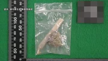 中学３年生が大麻所持の疑いで逮捕　自宅から乾燥大麻や大麻タバコを押収　入手ルートなど捜査