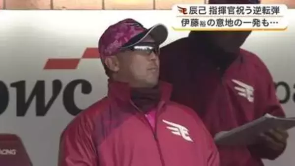 【楽天】首位浮上狙うも西武に手痛い連敗　三木監督の誕生日に辰己の逆転弾飛び出すも、終盤に投手陣崩れる