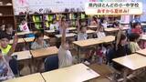 「７月１８日から夏休み　宿題や旅行など楽しみに胸躍らせる子供たち 夏休み前の朝会〈仙台市〉」の画像1