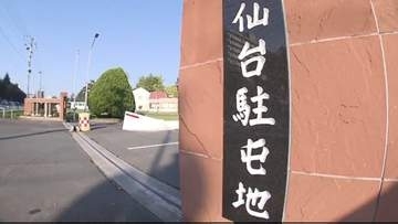 陸上自衛隊仙台駐屯地の４０代隊員が暴行と窃盗で停職２０日　「取り忘れた釣銭を渡そうと思い失念した」
