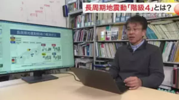 鳥取・島根地震で「長周期地震動」最大階級４観測　高層ビル多い仙台でも注意必要と専門家が指摘