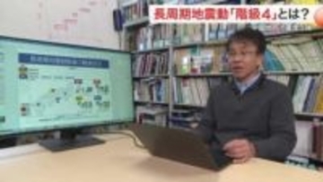 鳥取・島根地震で「長周期地震動」最大階級４観測　高層ビル多い仙台でも注意必要と専門家が指摘