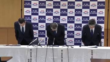 被害総額「約6億円」　原因は“乗員の寝過ごし”　海上保安庁の創設以来最悪の大事故となった重油流出問題　発生から約3カ月、初めて会見