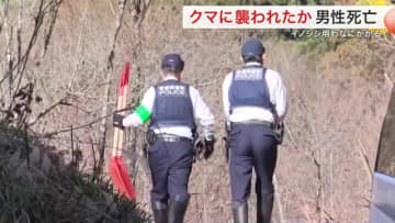 わなにかかったクマの近くで死亡　仙台市の男性と判明　頭にひどい傷…警察が死因を捜査〈宮城〉