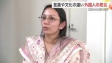 宮城県民１００人に１人が外国人　震災から１５年　日本で暮らす外国人の防災と文化の壁