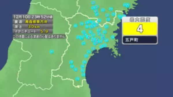 【速報】宮城で震度2　津波の心配なし