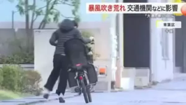 強風で看板落下 ９６０戸停電　「大寒」の宮城県内は大荒れ 女川で３１.１ｍの暴風 ＪＲも一時乱れ