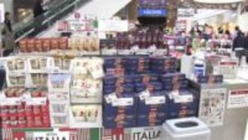 720品ずらり！「イタリアフェア」全国のイオンで開催　グルメと音楽で伊の風を