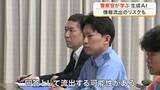 「「前提として生成ＡＩに機密情報を入れてはいけない」警察官が生成ＡＩ活用方法とリスク学ぶ〈宮城県警〉」の画像1