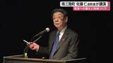 「「次世代へ教訓を」南三陸町・佐藤仁前町長が講演　旧防災庁舎保存の決断語る「解体すれば風化する」　宮城」の画像1