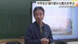 「震災後生まれの中学生が語り部から学ぶ…東日本大震災から１５年 荒浜中学校で特別授業〈宮城・亘理町〉」の画像1