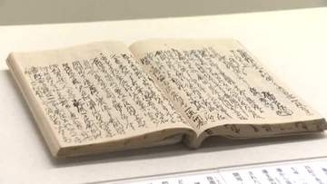 坂本龍馬も学んだ北辰一刀流開祖・千葉周作の生誕地は気仙沼だった　新史料発見、論争に終止符〈宮城〉