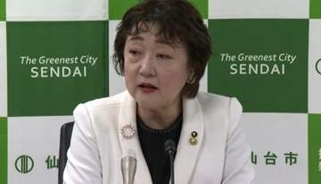 ３年間６６７２万円の海外出張費が議論を呼んでいる郡市長　１１月にアメリカ・カリフォルニアを訪問　仙台