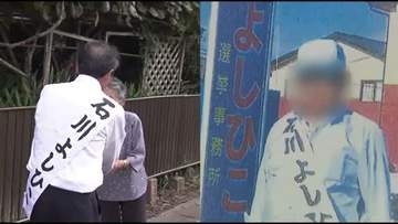 【速報・独自】大郷町長選で影武者か　公職選挙法違反の疑いで石川町長と支援者の男性を書類送検〈宮城〉