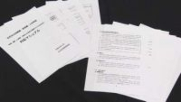 教育現場に広がるハラスメント　宮城県内で初　「学校におけるカスハラ対策マニュアル」　11種の分類と対応で教職員を守る