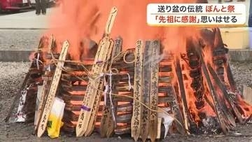 「子供たちと必ず来ている」先祖を送る伝統行事　仙台の寺で「ぼんと祭」　７０年以上続く