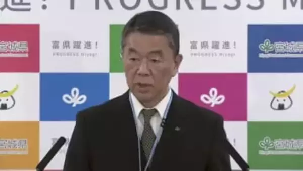 村井知事が高市政権に期待「スピード感持って取り組んで」　自民単独３分の２超の議席獲得受け〈宮城〉