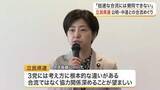 「「拙速な合流には賛同できない」立憲民主党宮城県連が公明党など３党合流協議に対し反対の考えを改めて確認」の画像1