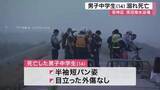 「海開き前の深沼海水浴場で１４歳の男子中学生が溺れ死亡　１人で訪れたか 当時の状況を警察が捜査〈仙台〉」の画像1