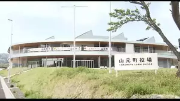 勤務中に町役場敷地で性的行為　庁舎に不法侵入し不正アクセス　山元町が職員の男女３人を懲戒処分〈宮城〉