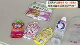 「亘理町が熊本地震の被災地・八代市に支援物資１０トンを発送　東日本大震災の恩返しで復旧を願う〈宮城〉」の画像1