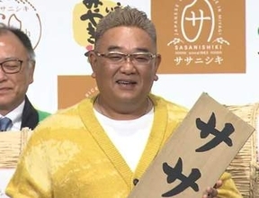 サンドウィッチマン・伊達みきおさんが脳梗塞　治療のため当面の間休養へ　ライブツアーも中止に