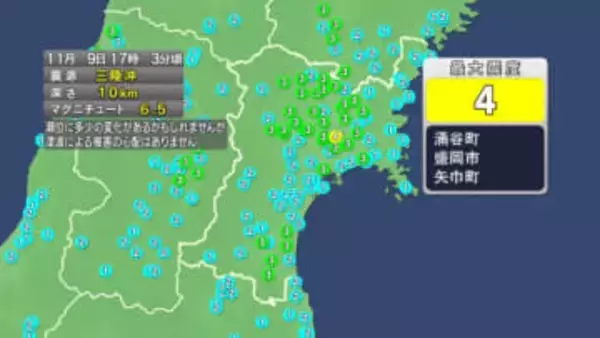 【速報】宮城で震度4