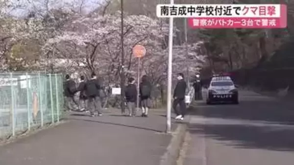 仙台の中学校近くで体長約１メートルのクマ１頭を目撃　富谷市や大崎市でも目撃相次ぎ警察が警戒〈宮城〉