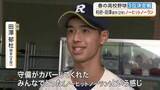 「３位決定戦でノーヒットノーランも！春の高校野球宮城県大会　決勝で仙台育英と東北が対戦」の画像1