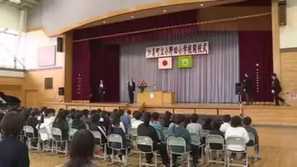 「とにかく楽しむ学校に！」３校統合の小野田小学校で開校式＜宮城・加美町＞