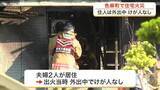 「色麻町で２階建て住宅１棟が焼ける火事　住人の夫婦は外出中でけが人なし　消防車８台が出動〈宮城〉」の画像1