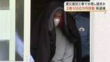 「震災復旧工事めぐり２億１０００万円をだまし取った疑い　宮城県と長野県の男再逮捕」の画像1