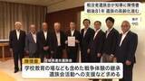 「戦後８０年で会員減少…遺族の高齢化進む「宮城県連合遺族会」が戦争体験の継承などを求め知事に陳情書」の画像1