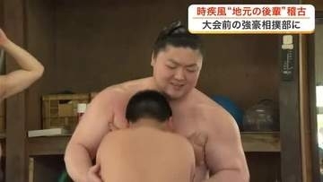 幕内力士・時疾風が加美農業高相撲部を訪問　熱いぶつかり稽古で激励〈宮城〉