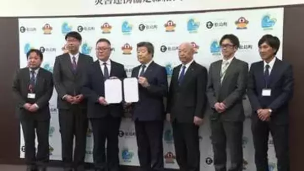 松島町が大手警備会社ＡＬＳＯＫと災害連携協定　避難所警備やドローン情報収集で町職員の負担軽減へ　宮城