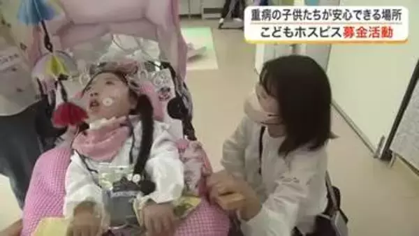 小児がんなどの子供と家族を支える　「こどもホスピス」常設を目指し、こどもの日に募金活動〈仙台市〉