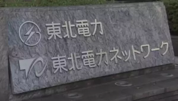 【速報】東通原発で核物質防護設備の性能試験の未実施・不適切記録が長期化　東北電力が会見