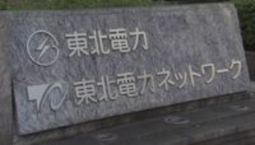 【速報】東通原発で核物質防護設備の性能試験の未実施・不適切記録が長期化　東北電力が会見