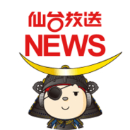 「減額制限を超える減俸を提示して、同意得られなかった」楽天・石井ＳＤが田中将大投手の退団経緯を説明