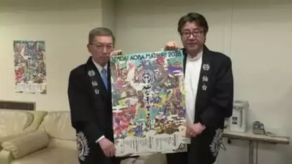仙台・青葉まつり「すずめ踊り」がコロナ禍以降で最多の４６００人参加へ　５月１６日・１７日開催