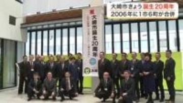 大崎市 誕生２０周年で除幕式　古川市など１市６町の合併　伊藤市長「市の基礎・基盤を築いた」〈宮城〉