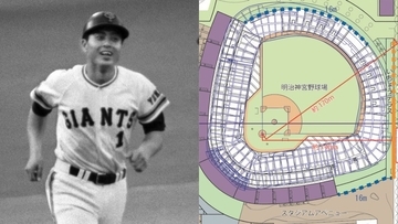 〈新神宮球場〉開示文書で判明！ 打球の弾道シミュレーションに「1964年の王貞治のホームラン」を使用している“怪しい背景”