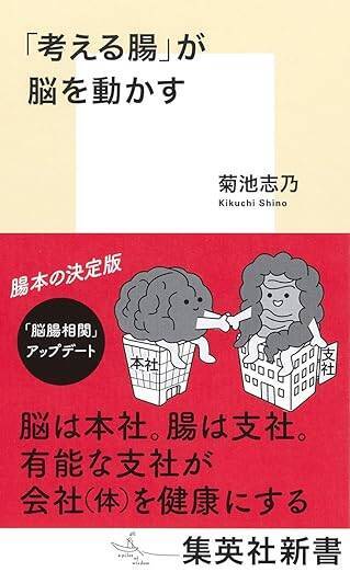 朝のちょっとした時間が便秘予防に…「第2の脳」と言われる腸の活動を活発にさせるためにできること