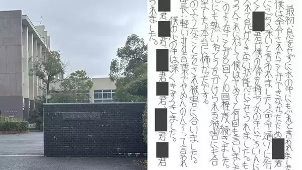 〈広陵・もう一つのイジメ疑惑〉被害を告発した生徒の親が告白「息子は寮でされたことが怖くて風呂も一人で入れなくなった」「息子が“このクソ野郎”って急に涙を流し…」【2025 社会問題記事 2位】