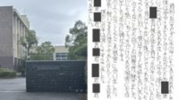 〈広陵・もう一つのイジメ疑惑〉被害を告発した生徒の親が告白「息子は寮でされたことが怖くて風呂も一人で入れなくなった」「息子が“このクソ野郎”って急に涙を流し…」【2025 社会問題記事 2位】