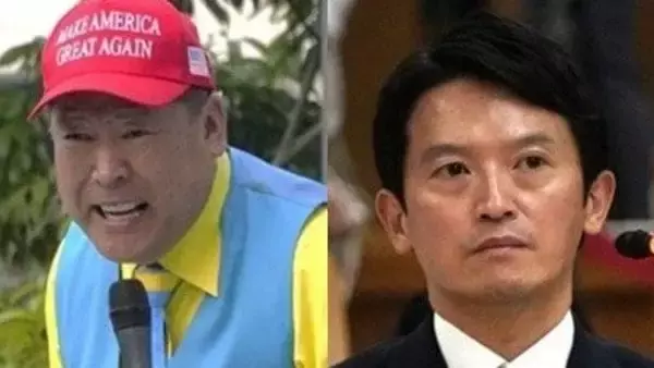 〈斎藤知事とPR会社代表不起訴〉「検察は本気じゃなかった」告発人は「納得できない」検察審査会で再審査へ　立花氏だけ逮捕の背景は？