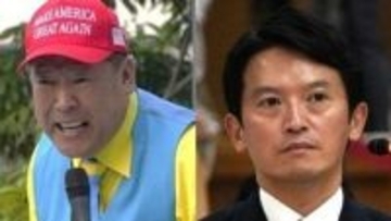 〈斎藤知事とPR会社代表不起訴〉「検察は本気じゃなかった」告発人は「納得できない」検察審査会で再審査へ　立花氏だけ逮捕の背景は？