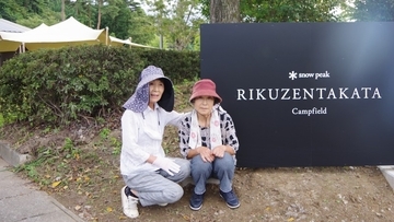 「自衛隊のヘリコプターを見て、『これで生きられる』と思った。だから、ここは忘れられない場所なんです」。陸前高田に誕生したスノーピーク新施設が見据える未来