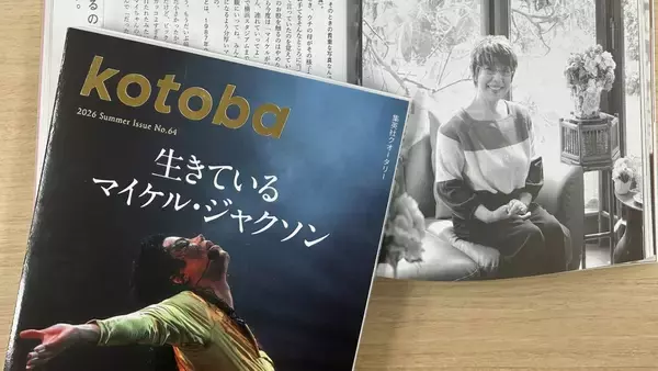 「和田誠さんのごはんを用意するのも忘れるぐらい、夢中になったの」平野レミさんが語る、和田家で愛された“マイちゃん”のこと
